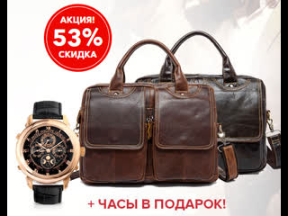 leather men's bag hamilton watch as a gift