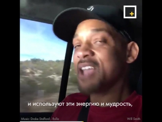 motivation from will smith