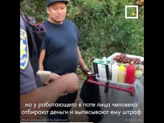 the policeman took the money from the seller of hot dogs