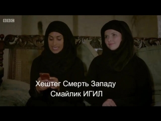 real wives of terrorists© video