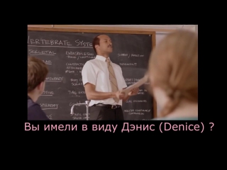 ghetto teacher © video